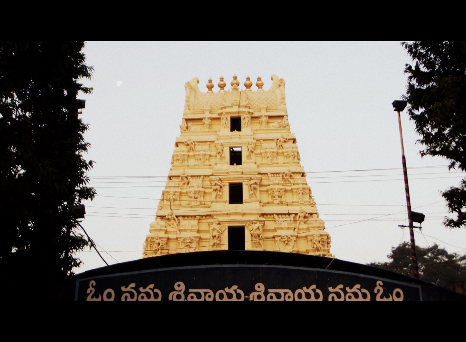 The Mallikarjuna Swamy temple atop Srisailam hill, Andhra Pradesh